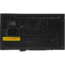 Блок питания ExeGate XP550(EX282070RUS-S), 550Вт, 120мм, черный