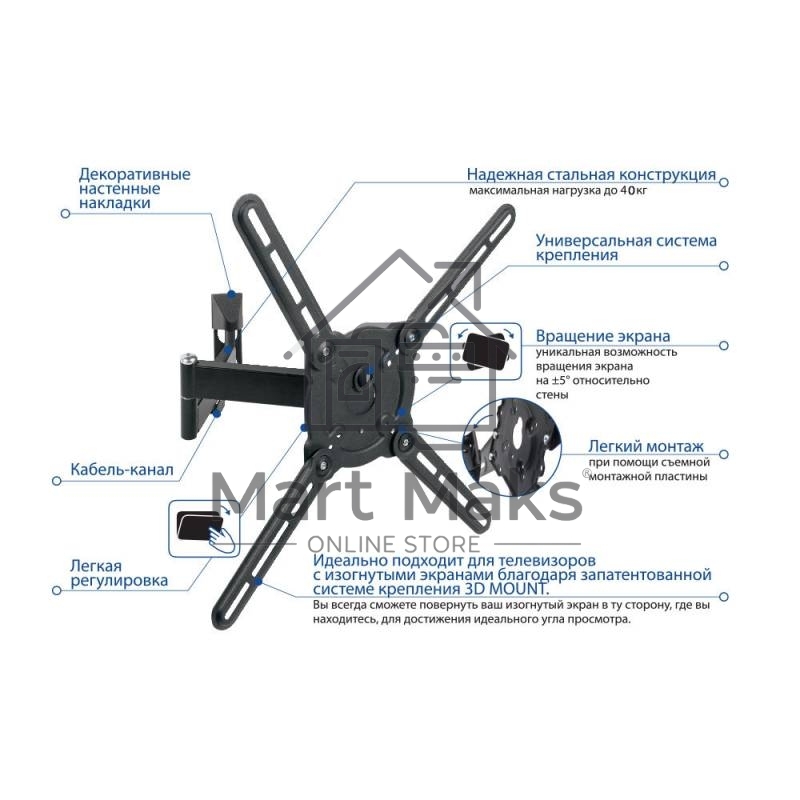 Кронштейн для телевизора Kromax ATLANTIS-15 темно-серый 22