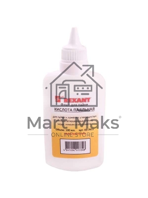 Флюс для пайки 