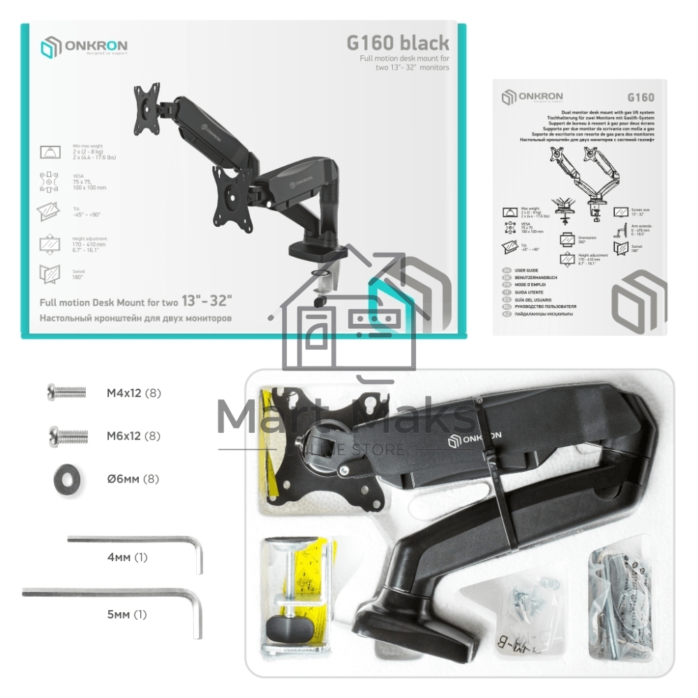 Кронштейн ONKRON G160 для монитора 13