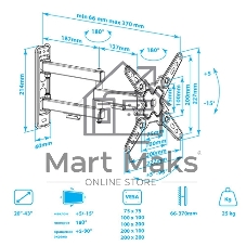 Кронштейн Arm media MARS-8 черный, 8 шт/уп. Кр. стал. настенный для TV 20