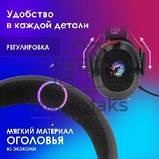 Гарнитура Oklick HS-L305G чёрный, проводная, USB, подсветка