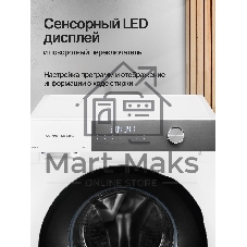 Стиральная машина Kuppersberg WM 610 W белая, загрузка фронтальная 10.5кг, 1400 об/мин., класс: A+++
