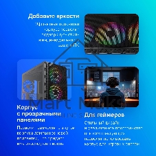 Компьютерный корпус Montech AIR 903 MAX черный без БП ATX 3x140мм 2xUSB3.0 1xUSB3.1 audio bott PSU