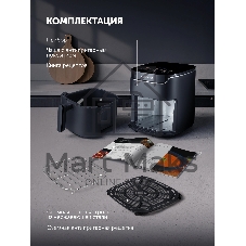Аэрогриль Polaris PAF 5502 черный, 1600 Вт, 6 л, сенсор, 12 программ