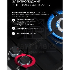 Газовая варочная поверхность Lex GVE 647 черный