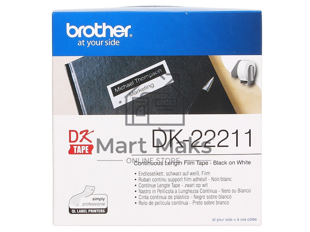 Пленочная клеящаяся лента Brother DK22211 29 мм x 15.24 м, черный шрифт, белый фон
