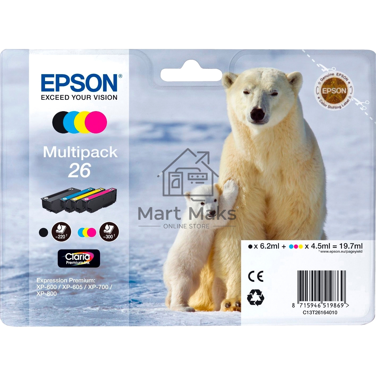 Картридж струйный Epson C13T26164010 черный/голубой/желтый/пурпурный набор карт. (200 стр 17 мл ) для Epson XP-600/605/700/710/800