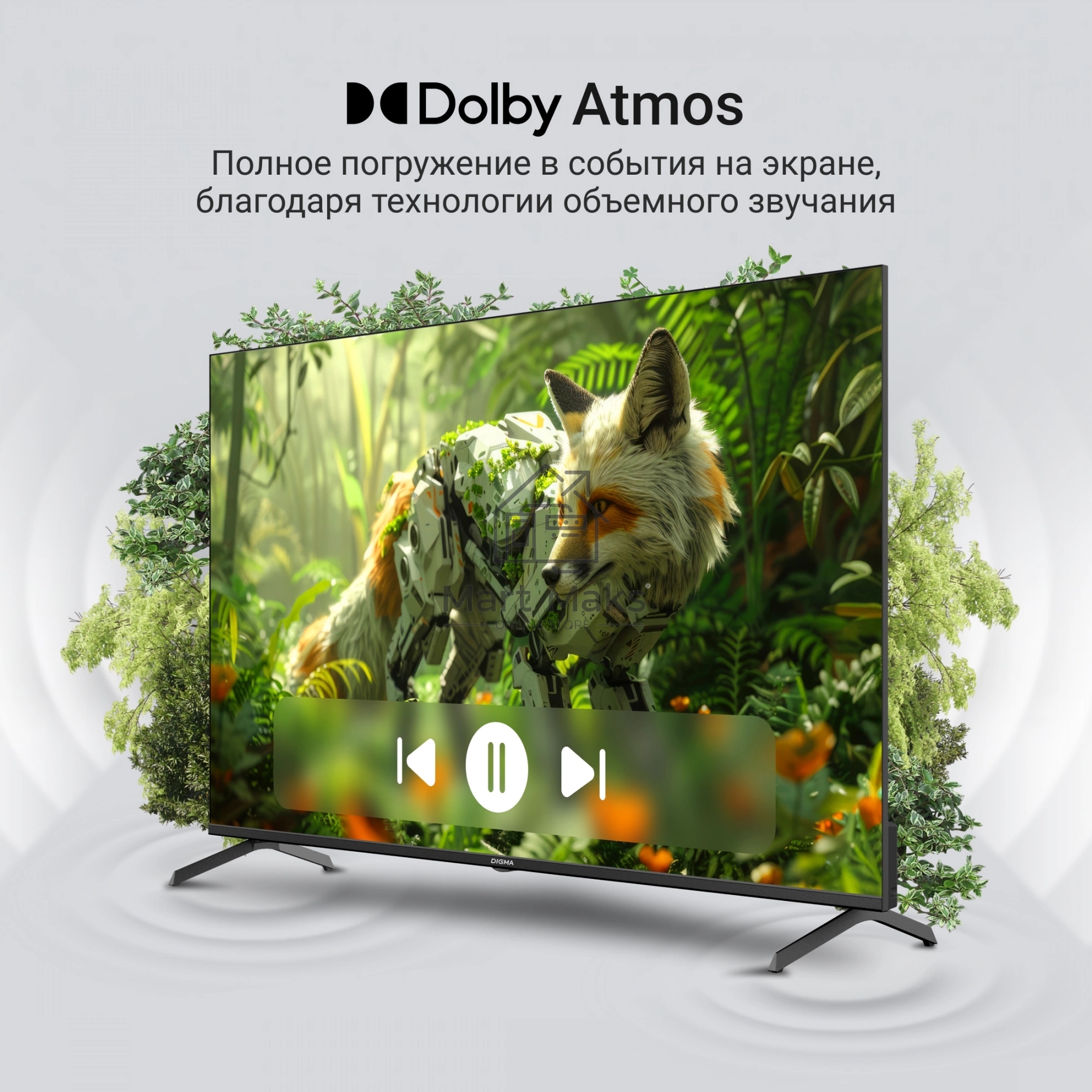 Телевизор Digma 50