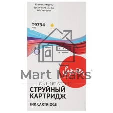 Контейнер с чернилами Sakura C13T973400 (T9734 Y) для Epson, желтый, 22000 к.