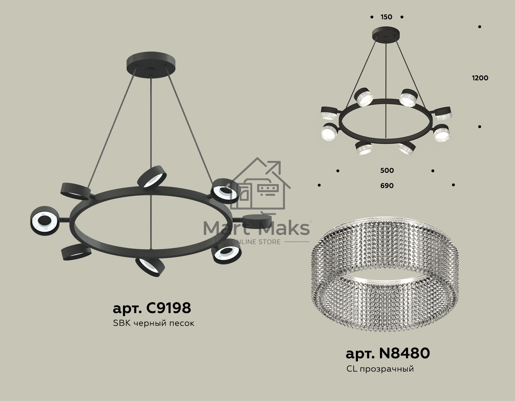 Светильник Ambrella light XB9198250/8 SBK/CL черный песок/прозрачный GX53 (C9198, N8480)
