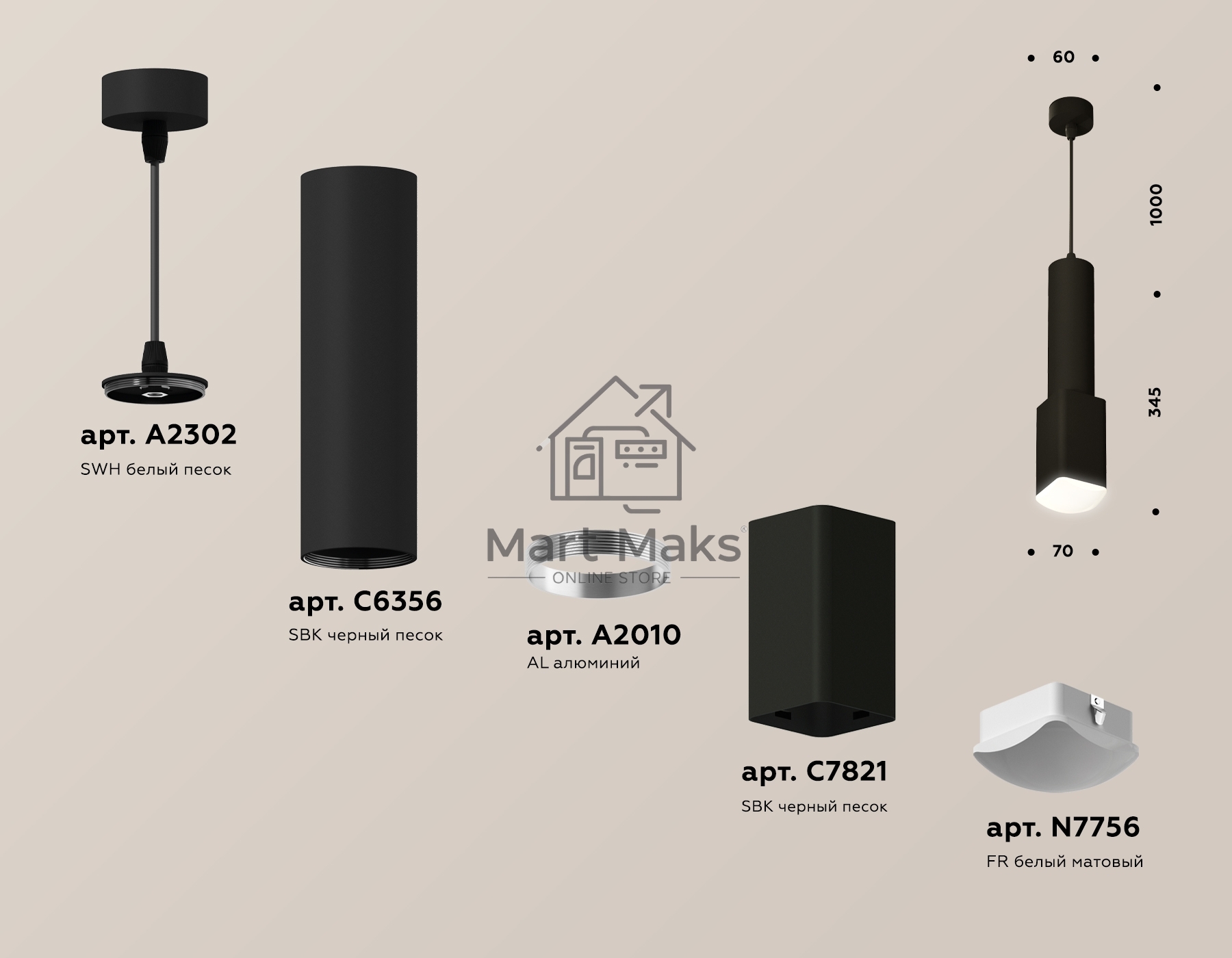 Светильник Ambrella Light XP7821003 SBK/FR черный песок/белый матовый MR16 GU5.3 (A2302, C6356, A2010, C7821, N7756)