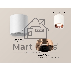 Светильник Ambrella Light XS7722005 SWH/PPG белый песок/золото розовое полированное MR16 GU5.3 (C7722, N7035)