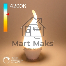 Dimmable 7W 4200K E14 (CW35) (BLE1450) / Лампа светодиодная