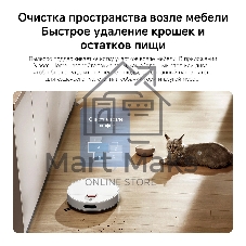 Робот-пылесос Xiaomi Robot Vacuum H40 EU белый, 5200 мАч Li-Ion, уборка сухая/влажная, пылесборник контейнер 0.35 л
