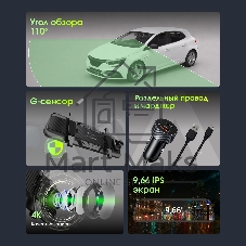 Видеорегистратор Digma FreeDrive 8100W черный 8Mpix 2160x3840 170гр. Allwinner