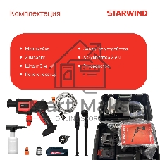 Минимойка Starwind SBW-25.20-2.1B 120Вт
