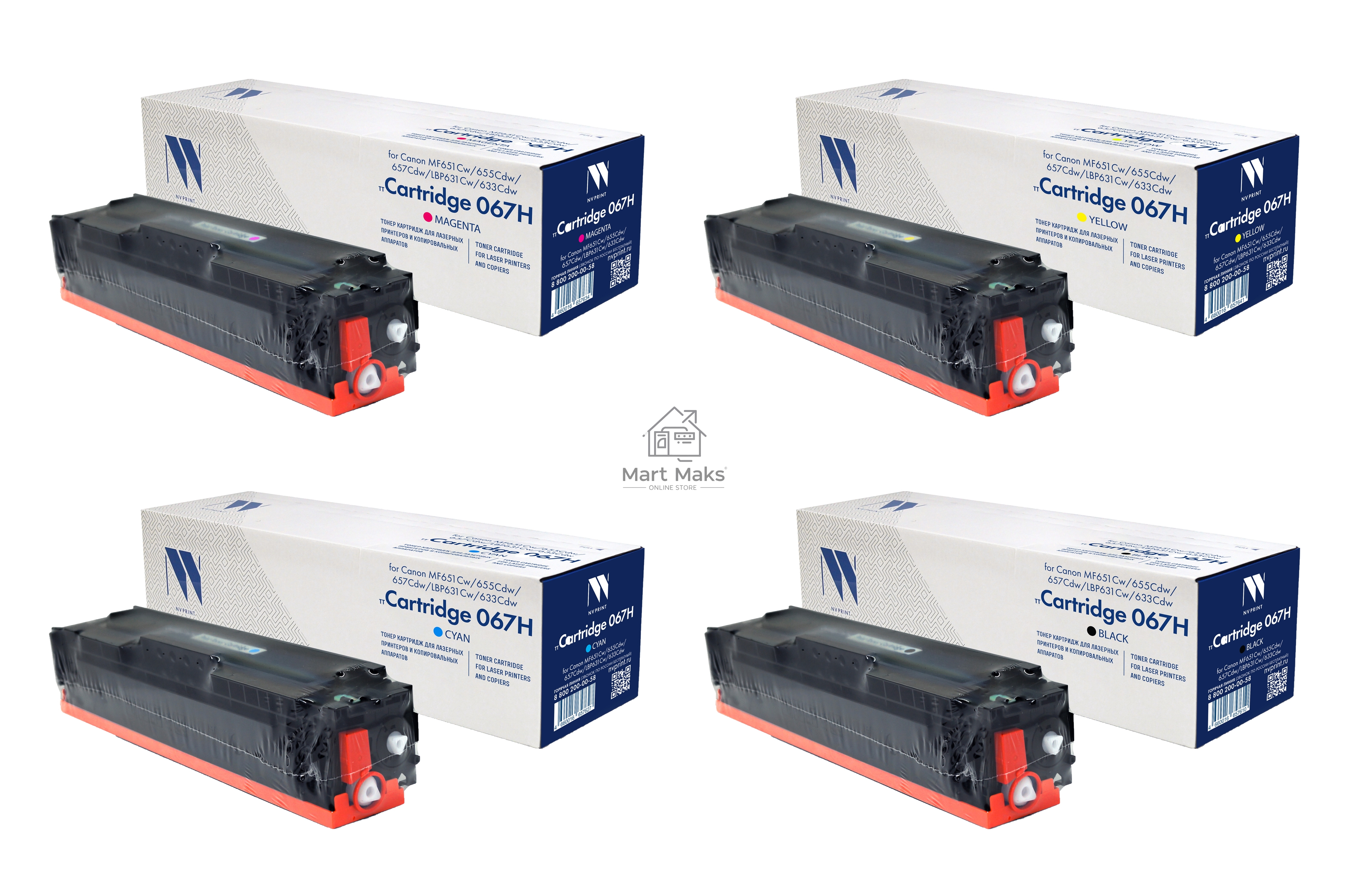 Комплект картриджей NVP совместимых NV-067H CMYK для Canon MF651Cw/655Cdw/657Cdw/LBP631Cw/633Cdw (3130Bk/2350Color)
