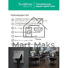 MultiDesk Лючок с розеткой 2К+З, 16А/250В, IP44 с монтажной коробкой для стены, фальшпола, стола Античная латунь, тип MDK21 | MDK21102BA | SE