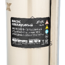 Скважинный насос MTX DW-3-65C, центробежный, диаметр 3