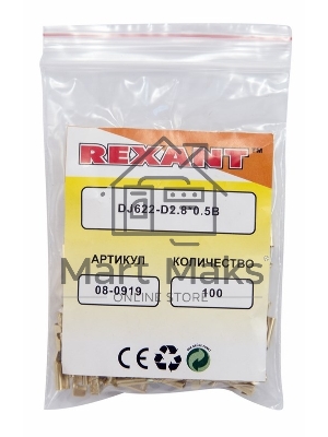 Клемма плоская гнездо 3.6 мм 1-1.5 мм² (РП-м 1.5-(2.8)) Rexant