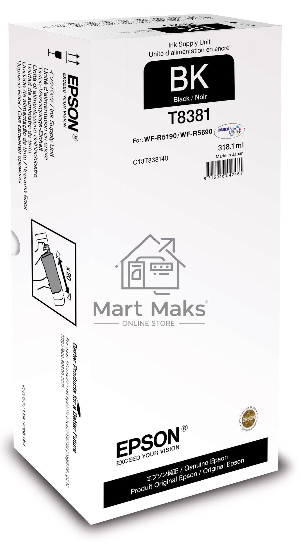 Картридж струйный Epson T8381 XL (C13T838140) черный (20000 стр. 318 мл.) для WorkForce Pro WF-R5190DTW, WF-R5690DF