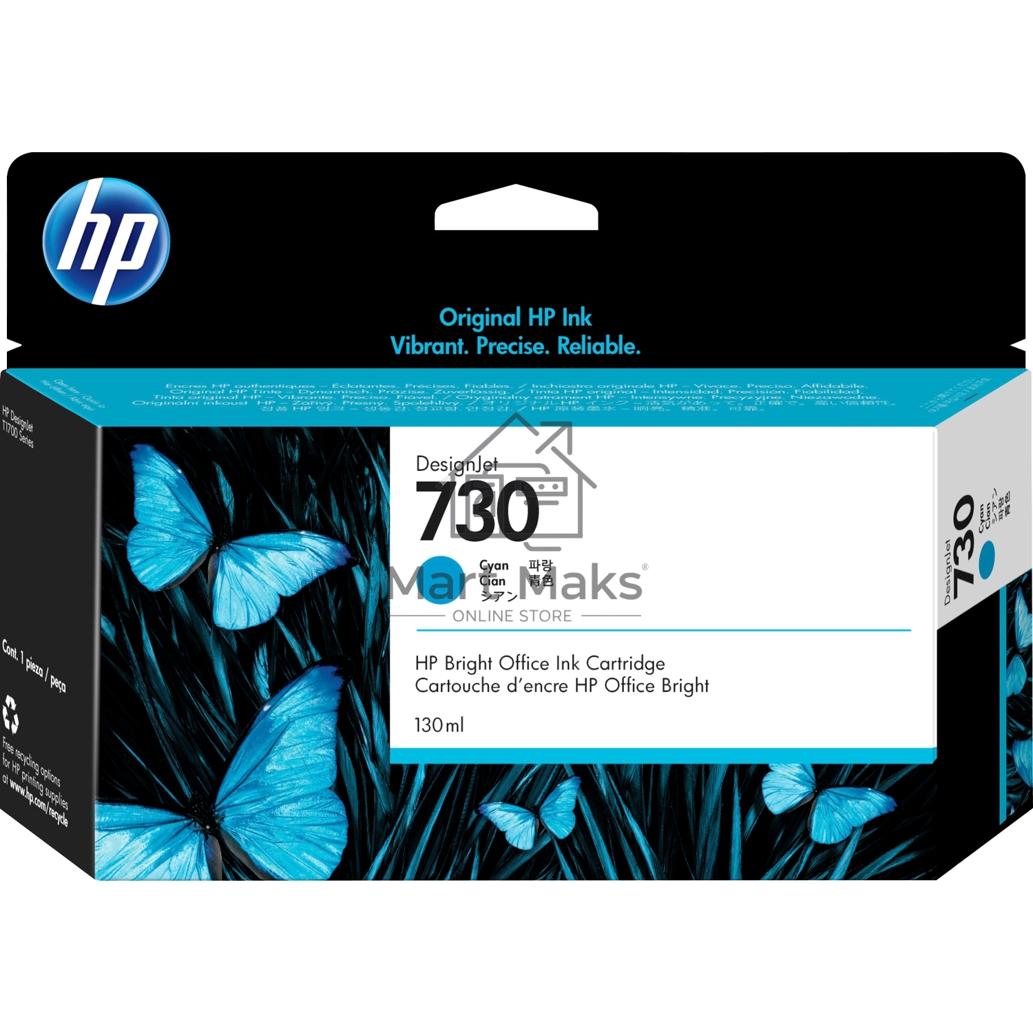 Картридж струйный Cartridge HP 730 для HP DesignJet T1700, 130 мл, голубой