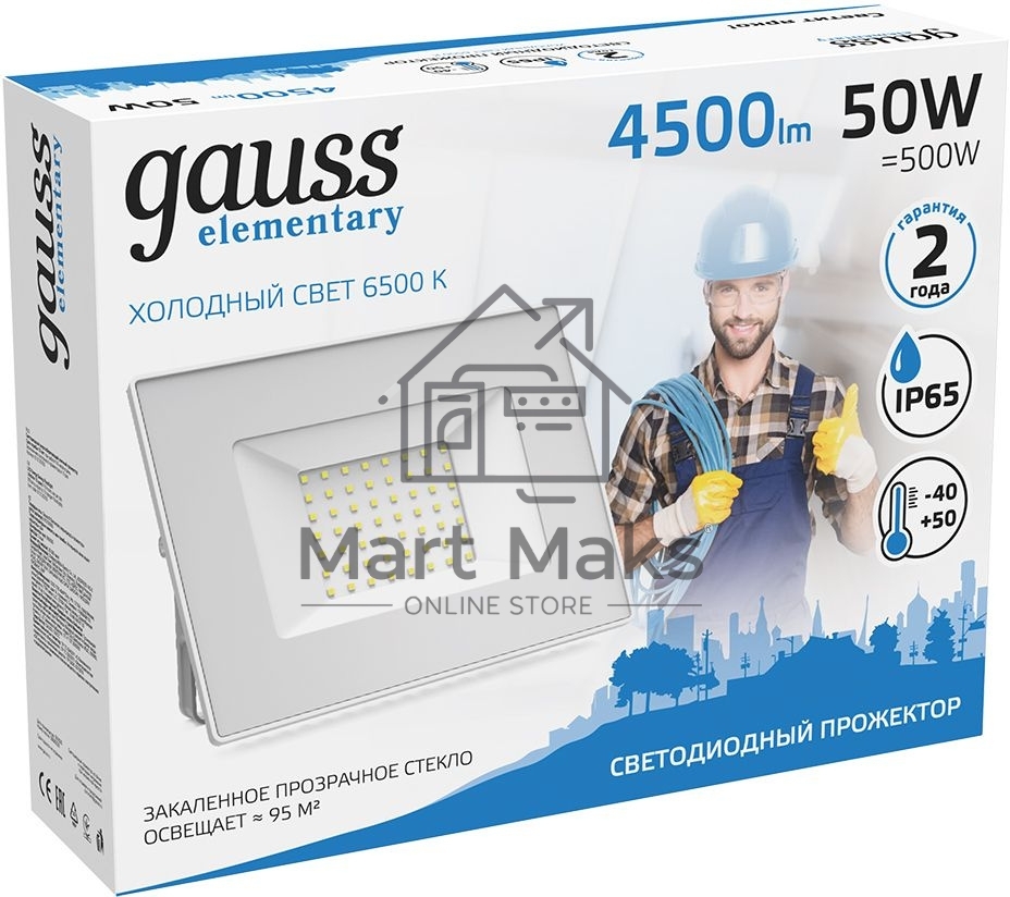 Прожектор светодиодный GAUSS 613120350 Gauss Elementary 50W 3510lm IP65 6500К белый