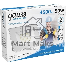 Прожектор светодиодный Gauss Elementary 50W 3510lm IP65 6500К белый
