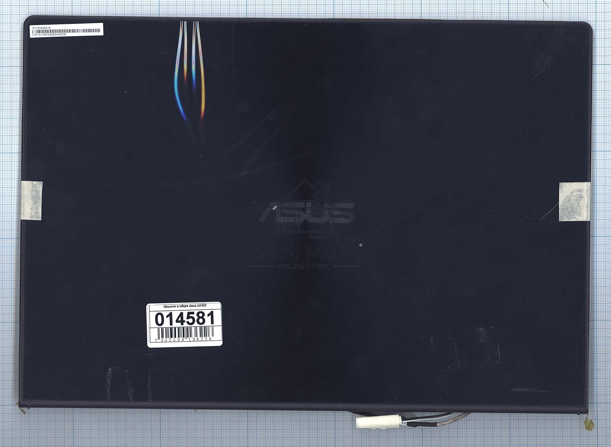 Крышка для Asus UX302LA синяя