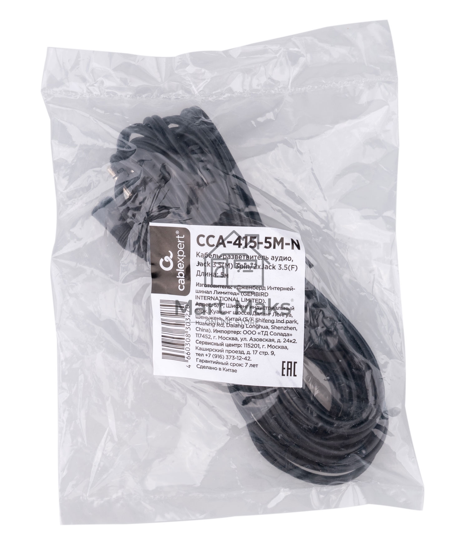 Кабель-разветвитель аудио Cablexpert CCA-415-5M-N, Jack 3.5(M) 3pin/2xJack 3.5(F), 5м, черный, пакет