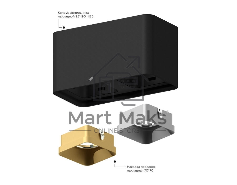 Корпус светильника C7852 SGR серый песок 190*95*H100mm MR16 GU5.3