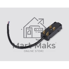 GL1102 BK черный ввод питания для шинопровода Magnetic 220V IP20 200*28.5*18