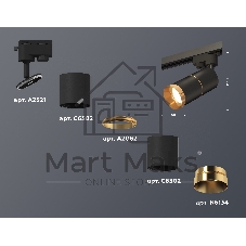 Светильник Ambrella light XT6302021 SBK/PYG черный песок/золото желтое полированное MR16 GU5.3