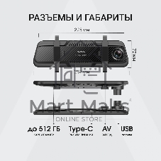 Видеорегистратор Digma FreeDrive 8100W черный 8Mpix 2160x3840 170гр. Allwinner