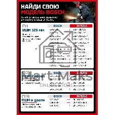 Угловая шлифовальная машина Энгельс УШМ 22-230 2200Вт 6600об/мин рез.шпин.:M14 d=230мм (0.701.030.021)