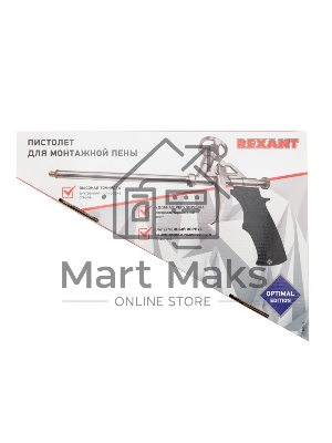 Пистолет для монтажной пены Rexant