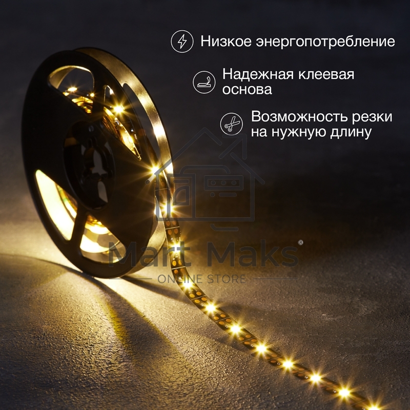 Лента LED с USB-коннектором 5 В IP23 SMD 2835 60 LED/м 3 м теплый белый (2700 K) LAMPER