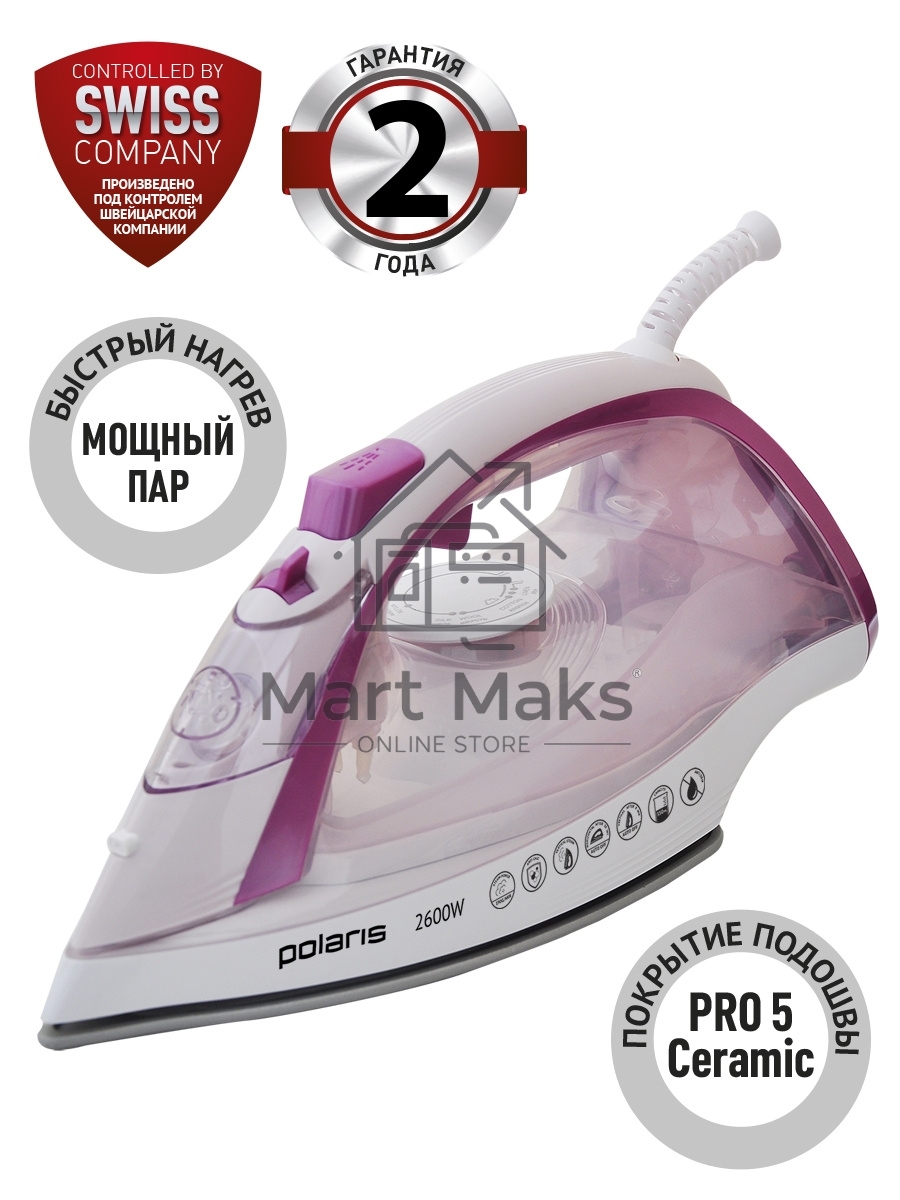 Утюг Polaris PIR2668AK 3m белый/розовый 2600Вт