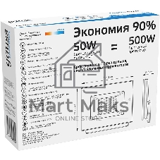 Прожектор светодиодный Gauss Elementary 50W 3510lm IP65 6500К белый