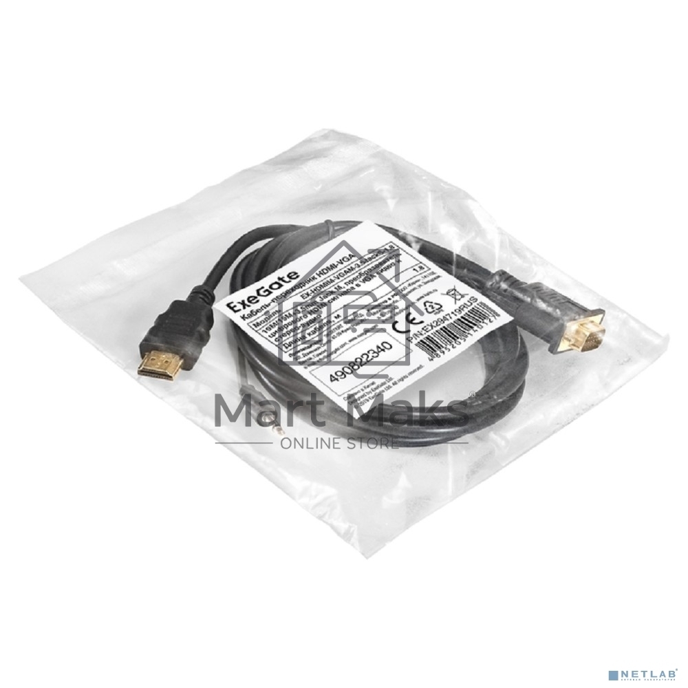 Кабель-переходник HDMI-VGA ExeGate EX-HDMIM-VGAM-3.5JackS-1.8 (19M/15M+3.5mm Jack M, 1,8м) Преобразователь цифрового HDMI сигнала в VGA видео и стерео-аудио
