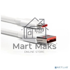 Кабель Xiaomi Xiaomi 6A Type-A to Type-C Cable (BHR6032GL) (784262)