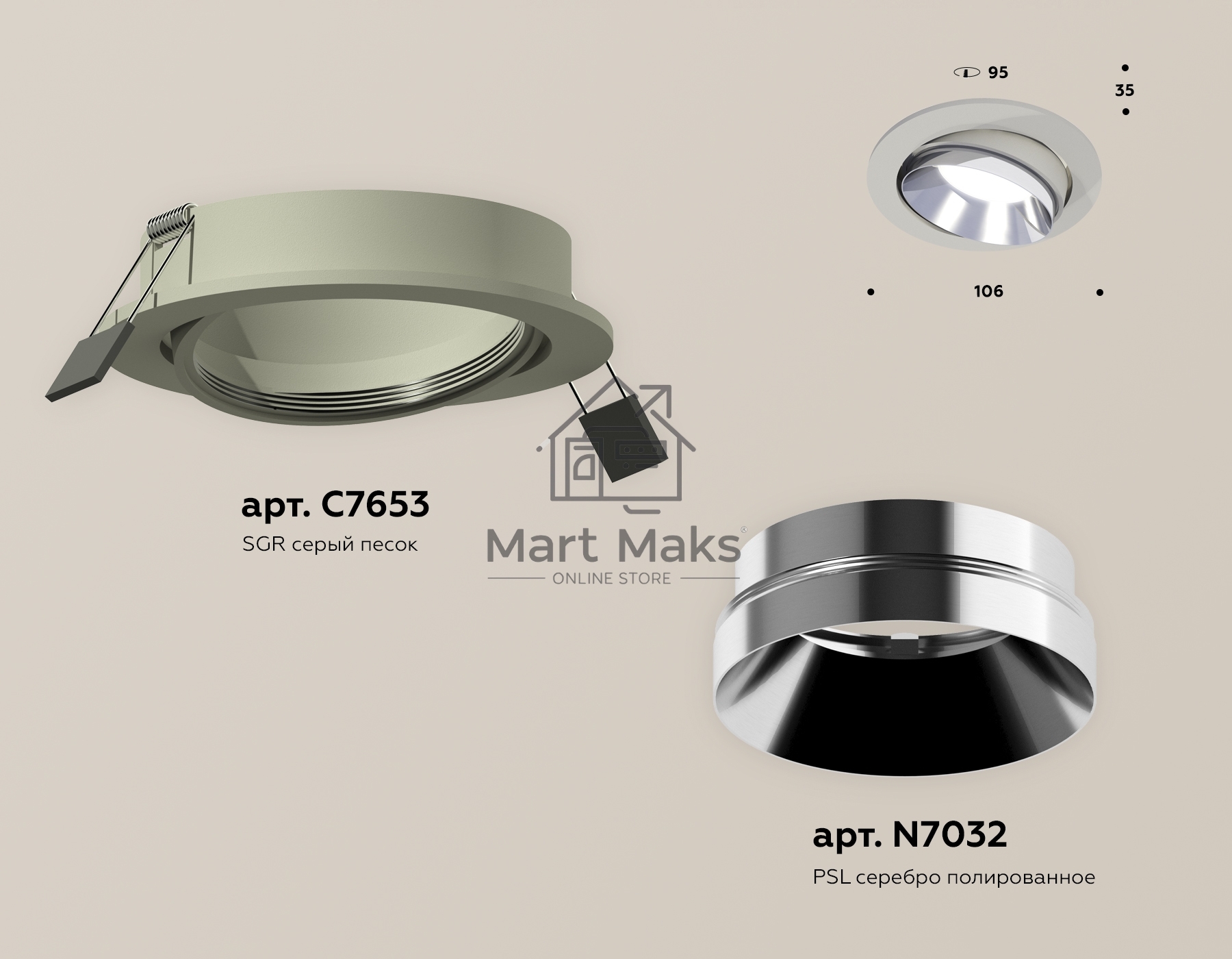 Комплект встраиваемого поворотного светильника Ambrella light XC7653022 SGR/PSL серый песок/серебро полированное MR16 GU5.3 (C7653, N7032)