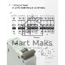 Автоматический выключатель Гарнизон CB-4763-1-20-4.5-C, ВА 47-63, 1P, 20А, 4.5кА (C)