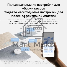 Робот-пылесос Xiaomi Robot Vacuum H40 EU белый, 5200 мАч Li-Ion, уборка сухая/влажная, пылесборник контейнер 0.35 л