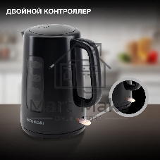 Чайник электрический Hyundai HYK-P2501 2.5л. 2200Вт черный (корпус: пластик)