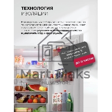 Холодильник Lex LKB400WHGID 2-хкамерн. белый глянц. инвертер