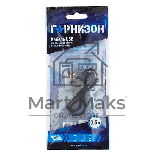 Кабель USB Гарнизон GCC-USB2-AP2-0.3M AM/Lightning, для iPhone5/6/7, IPod, IPad, 0.3м, черный, пакет