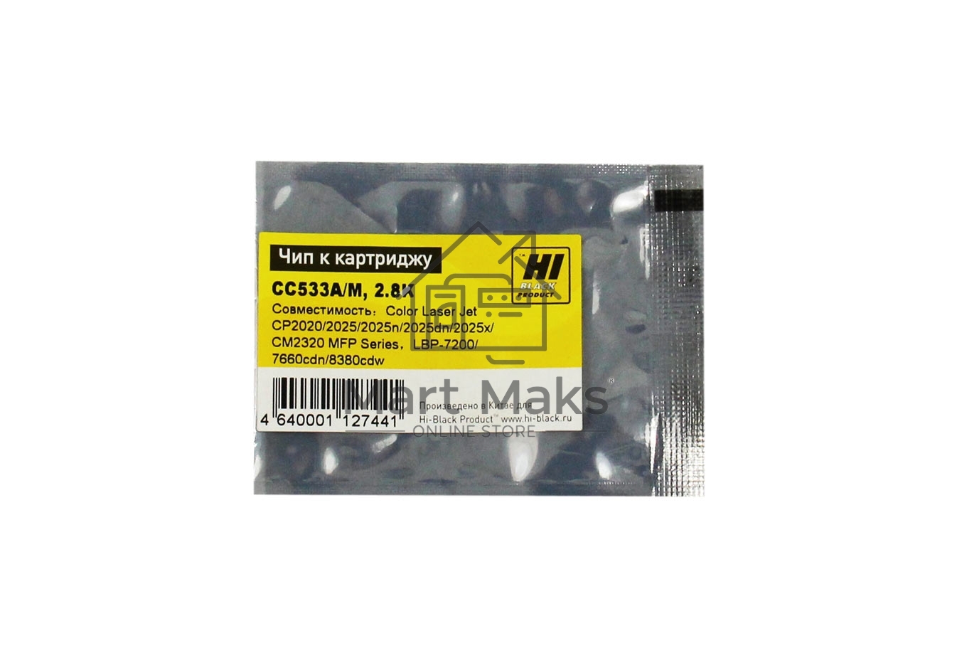 Чип Hi-Black к картриджу HP CLJ CP2020/2025 new, M, 2,8K