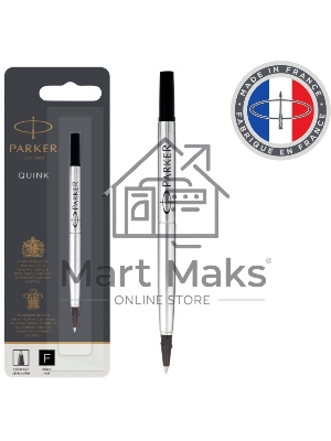 Стержень роллер Parker Quink Z01 (CW1950321) F 0.5мм, черные чернила, блистер